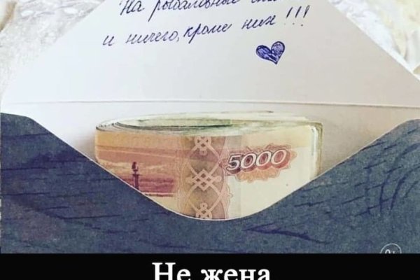 Магазин кракен даркнететамбов