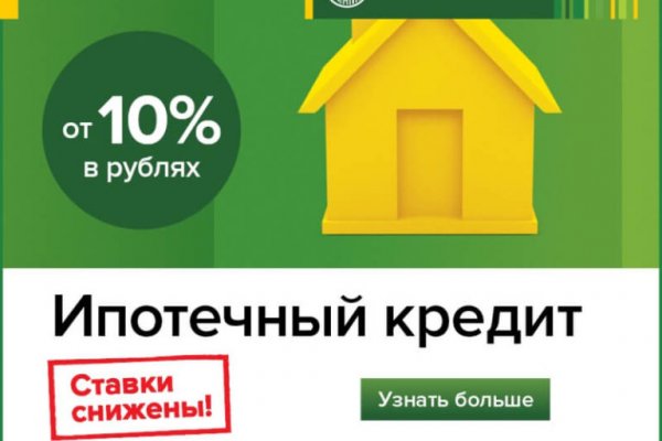 Пополнить кошелек кракен