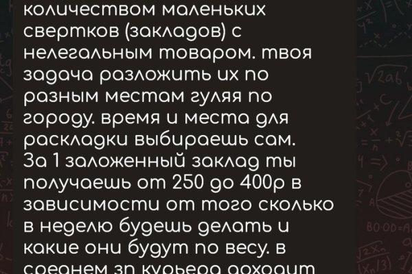 Ссылка кракен не работает