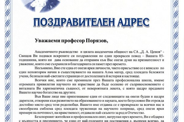 Кракен маркет kr2web in