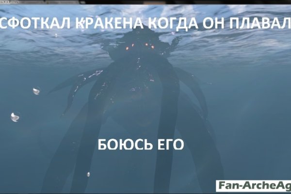 Kraken даркнет маркет